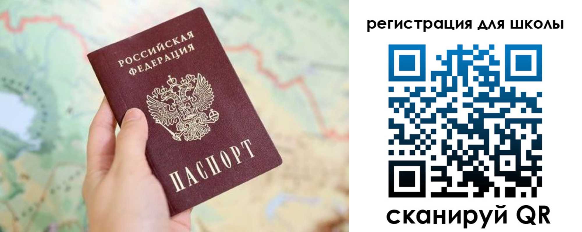 найти адрес прописки в Жукове